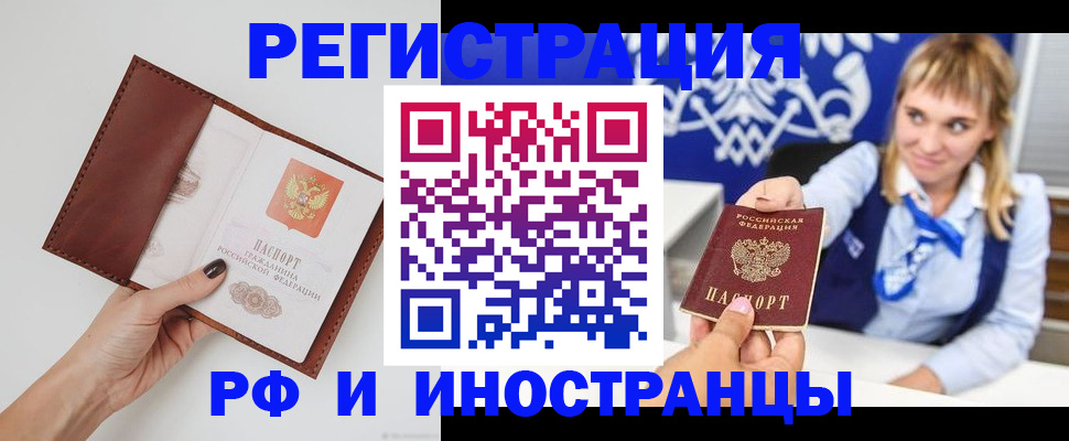 регистрация для школы в Инзе